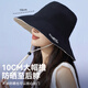 Sombrero de protección solar Fitonton para mujeres Sol Sun Summer Summer Outdoor Seaside Sol Sombrero versátil para mujeres Sombrero de pescador de doble cara