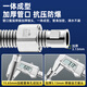 A beautiful 304 stainless steel bellows gas water heater hot and cold universal water pipe 4 points explosion-proof and high temperature resistant metal water inlet connection hose 1 meter