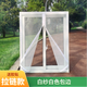 Summer zippered screen window anti-mosquito household simple self-adhesive removable window sand net Velcro invisible window screen height 60cm encrypted width 55cm with zipper