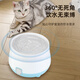 Yogurt machine for cats drinking water, small household pet constant temperature water dispenser, multi-function heating DIY automatic circulation, sky blue host + inner liner + lid [double heating]
