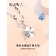 QUAMER925 silver four-leaf clover necklace for women rose gold clavicle chain 2025 new Chinese Valentine's Day gift for girlfriend rose gold necklace (gift box packaging)