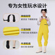 Mengduofu waders for women, waders for adults, wading suits for adults, lower body wading suits, full-body waterproof jumpsuits, lemon yellow parent-child style, 100 silk three-piece set, size 37, 3D slim fit, Jingcang straight hair