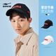 Hongxing Erke eignet