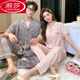 Langsha (Langsha) Pareja de pijamas de seda de tres piezas para hombres y mujeres 2025 Summer delgada de seda de hielo de manga corta para ropa al aire libre 3899 Mujeres rosadas M
