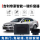 Geeignet für Geely Emgrand Automatic Fenster Lifter Fenster Glas Ein-Klick-Lifter-Fernbedienungsschloss Fenster Schließen Änderungen Teile 14-17 Emgrand One-Click-Fenster-Lifter-Upgrade-Version ohne Demontage ohne Demontage