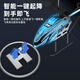 
DWI children's remote control aircraft helicopter obstacle avoidance alloy fall resistant mini drone small boy toy birthday gift large size 4.5 pass [upgrade obstacle avoidance] high-end version - blue [play] 2 batteries + easy-to-disease accessories