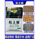 Junyan soil loosening essence loosens soil, breaks hardening, regulates acidity and alkali, loosens soil, preserves moisture, promotes growth, soil activator 1000g*4 bags