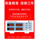 Yongpeng PW9901 Power Mess Intelligent Power Electrical Parameter Messinstrumentenleistung Messgerät Digitaler Leistungsmesser PW9901 (Alarmtyp 30A