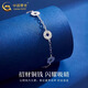 CHINA GOLD PT950 Platinum Five Emperors Coin Crushed Ice Bracelet Women's Vegan Valentine's Day Birthday Gift for Girlfriend and Wife Platinum Five Emperors Coin Crushed Ice Bracelet About 7.2g