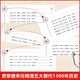 TikTok Recommendation] Authentic books of the top scholars in China from all generations. Selected articles of the top scholars in ancient China cover 1,300 years of imperial examination history, original classical essays, and translation of classical Chinese vernacular versions.
