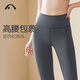 Aixiabu Nude Yoga Pants Women's Spring and Summer Thin Fitness Cropped Pants Professional Butt Lifting Pilates Tights Sports Shorts Rock Gray/Comfortable Nude Feel X34001NS L