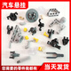 Le moteur litian est compatible avec les accessoires d'amortisseur à transmission modifiés Lego Automobile Automobile Pièces de blocs de construction Porsche petites particules 11949/2 Pin 2 Ball Wheel Hub 4