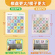 Cookss Children's Magnetic Huarong Road 4*4 Digital Independent Puzzle Frühschulzeit Spielzeug Geburtstagsschule