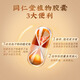 同仁堂北京同仁堂 破壁灵芝孢子粉胶囊 0.35g/粒*60粒/盒增强免疫新效期 灵芝袍子粉60粒*1罐【尝鲜装】