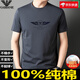 
Armani men's short-sleeved T-shirt pure cotton men's clothing 2025 new high-end cotton half-sleeved shirt 1518 white M