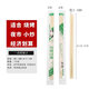 Jingyoupin disposable chopsticks, hygienic for home use, restaurants, commercial disposable chopsticks, takeaway packaging, hygienic bamboo chopsticks wholesale, diameter 5.0mm* length 19.5cm, 100 pairs