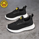 G.Duckkids Little Yellow Duck Boy Zapatos 2025 Primavera y verano Nuevo estilo Mesh Niños de malla Carretera Carrera Flying Knitt Sports Sports Rosk [Spring and Autumn Net doble] 719 Sin encaje 27 / Longitud de zapato 17.0 cm Faita, pie gordo, tiro grande, tiro grande, tiro grande