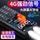 Gionee (Gionee) Senior celular 4G Conexión de red completa Teléfono celular Senior 2025 Nuevo versión actualizada Ultra Long Standby 2.8 Pantalla grande Palabras grandes Big Keys para estudiantes senior G108 Negro