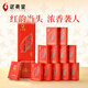 Wuyixing Tea Special Rich Duft Wuyishan Zhengyan Dahongpao Oolong Tee Fünf-Gewürz rote Rauchstreifen 108g