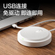 得力会议麦克风 免驱动USB连接智能降噪桌面收音音响音箱 5米拾音小型便携视频会议全向麦克风MN108