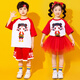
Disney Nezha costumes, June 1 children's performance suits, summer kindergarten cheerleading costumes, elementary school sports meeting class suits, A674 white short sleeves, 140 suggestions, 130-140cm, 9-10 years old cm