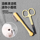 Amore pet tear stain comb cat small face comb small dog pet tear stain dog poop face trimming scissors cleaning and management white small face comb