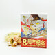 Commemorative edition gift box, ready for immediate delivery. If history is a group of cats 1-3 Fei Zhi, If history is a group of cats, Historical cats anniversary set, Historical cats 8th anniversary commemorative edition, Historical science comics and interesting children's elementary school books, Qin, Chu and Han, Spring and Autumn and Warring States, Xia, Shang and Western Zhou.