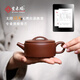 Zilaishun Yixing original ore purple mud bottom trough clear teapot purple clay teapot pure handmade practical kung fu tea set large mouth Hanwa teapot large mouth Hanwa teapot free fair cup 190ml
