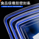 LIEI透明塑料保鲜盒长方形密封收纳储物盒食品级大号盒酒店厨房保鲜盒 9928加高标识盒52*37*23 29000ml