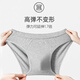 Cotton full of men's underwear pure cotton antibacterial crotch briefs breathable loose boys teen shorts 4 sets tt