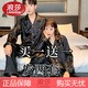 LangSha pajamas couple set for one man and one woman, spring and autumn red ice silk long-sleeved New Year's wedding, zodiac year, newlywed home set, two sets for couple, burgundy + wine red 5XL, price of two sets, recommended 165-180 Jin Jin equals 0.5 kg