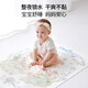 BUBBLE TREEbubbletree婴儿隔尿垫巾防水可洗床垫新生儿宝宝隔尿垫透气 【新】风铃花语 90x70cm
