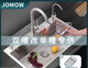 Jiumuwang 304 stainless steel sink single-slot thickened brushed kitchen sink basin installation above and below the table brushed three-hole 75*41 (304 pull-out faucet)
