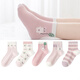 Six-fingered mouse children's socks for girls, middle-aged and older children, spring and autumn summer thin cotton socks for girls, babies, and students' sports mid-tube socks