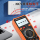 OUOETY胜利仪器（VICTOR）智能防烧数字万用表高精度电阻频率零火线大电 9708标配