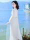 Chu Ziyis weißes Kleid mit Temperament und schlankem Fairy Long Rock Yunnan Reise -Outfit Desert Photography Strandrock Kurzarm AQ20D983 Single Size S s