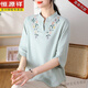 
Hengyuanxiang Mother's Day Mother's Summer Cotton and Lines Set Chinese Style Embroidered Short-Sleeved T-shirt Middle-aged and Elderly Women's New Chinese Style Two-Piece Set 9905 Green XL Recommended 80-110Jin [Jin equals 0.5 kg]