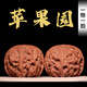DR-FLVVS南疆石核桃文玩苹果园狮子头门头沟老树矮桩闷尖球体把玩非四座楼 16763【44大肚子苹果园】
