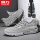 Huili Men's Shoes para Summer Breathable Fino Hollow Mesh Mesh Zapatos Deportes y Coconut Mesh Mesh Coco zapatos grises 43