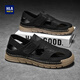 Hailan Home HLA Men's Shoes Summer Casual Sandals Men's Beach Shoes Breathable Outdoor Sandals K088 Black 42
