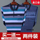 FHHUABD True Pocket Dad Spring and Automne T-shirt long à manches longues Men de revers à rayures à rayures Été Menti