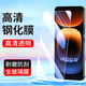 适用vivoiQoo1211钢化膜iQoo1098手机膜vivoiQoo75保护膜3 【钢化膜】盒装 iQoo11/S