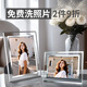 Zhenyun prints and develops photos and adds crystal photo frames to set the table 5 7 6 8 10 inches seven inches made into creative glass customized photos 7 inches 12.7*17.8cm table seven inches crystal photo frame + free photo development