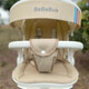 
[2025 new model] bebebus stroller front stroller with crotch protection leather stroller belt artist baby artifact pill white leather stroller belt white leather stroller belt