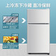 Chigo double-door refrigerator small rental dormitory double-door refrigeration and freezing first-class energy efficiency household large-capacity office refrigerator two-door micro-frost store manager recommended 48L silver first-class energy efficiency