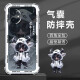 膜鹿堂【全贴合不发黄】适用荣耀100手机壳十二生肖保护套新款 6197T-鼠你有钱 荣耀100[赠膜]
