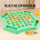 Martin Brothers Memories Flip Chess Large-Size Elimination Toys Children's Puzzle Flip Chess Board Games Touch Gift