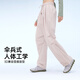 VVC Cheng yi gleiche Sonnenschutzhose für Frauen mit Weitbein-Hosen für Frauen neue Sommer hohe Taille losen gerade Outdoor-Freizeithosen Eisnebelpulver M [160-165 cm 50-60 kg]