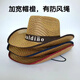 Nkadds Männer Sonnenschutz Bambus Weben großer Krempe Frühling und Sommerstil Herren Strohhut Western Cowboy Hut Strandhut Sonnenhut Brim-Blue Tonghao Volkswagen Kopfumfang 58-60 cm