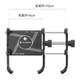 
Suitable for Xidesheng AD300 bicycle mobile phone bracket three-in-one road vehicle hoisting bracket integrated light CB-12056 mobile phone bracket silver
